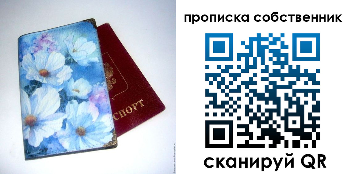 временная регистрация госуслуги в Павлово