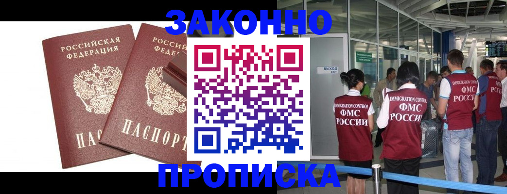 найти адрес прописки в Павлово