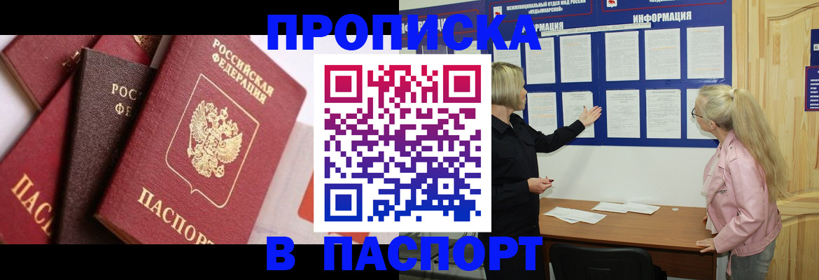 форма 3 в Павлово